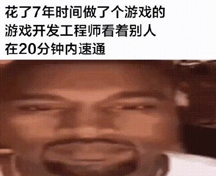 7分钟通关老头环 BUG卡得飞起 这是大家想看的速通吗？