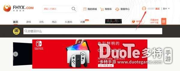 凤凰最新版怎么绑定steam账号