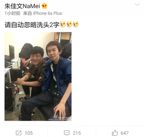 UZI回到RNG NaMei 无心发微博表示欢迎