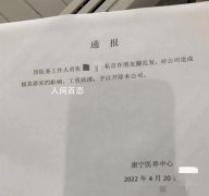 羡慕按时发工资被开除女子已获赔偿 睢县劳动保障监察大队立即介入调查