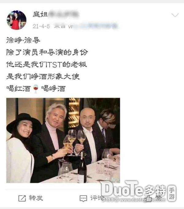 徐峥上热搜怎么回事