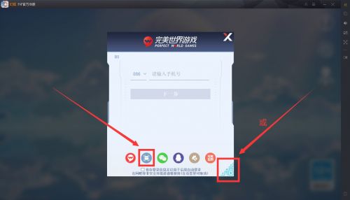 幻塔桌面版怎么 幻塔桌面版/登陆方法