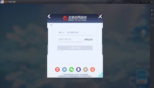 幻塔桌面版怎么 幻塔桌面版/登陆方法