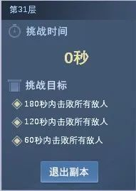 炼化、雷音碎溟、九天武器全归你！天下3天通之途层数加码，奖励加码！