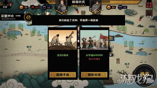 无悔华夏韩信北伐挑战精英弓兵通关思路分析