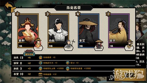 无悔华夏韩信北伐挑战精英弓兵通关思路分析