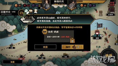 无悔华夏韩信北伐挑战精英弓兵通关思路分析