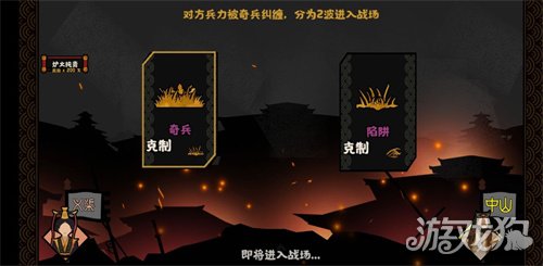 无悔华夏决战出牌有什么策略 出牌策略一览