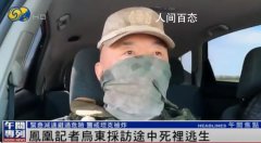 记者在乌采访时坦克在眼前被炸上天 行车记录仪拍下了这惊险一刻