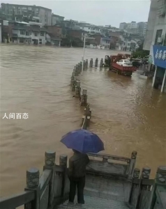 湖南宁远暴雨市民上街抓鱼 当地启动防汛Ⅳ级应急响应