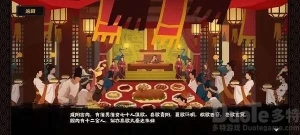 无悔华夏秦楚汉0年扫六合攻略