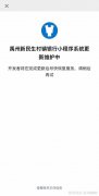 女子80多万积蓄存银行无法取出 银保监开展调查核实