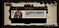 无悔华夏三家分晋特殊结局报以国士达成攻略