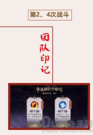 阴阳师终焉审判二阶段玩法介绍