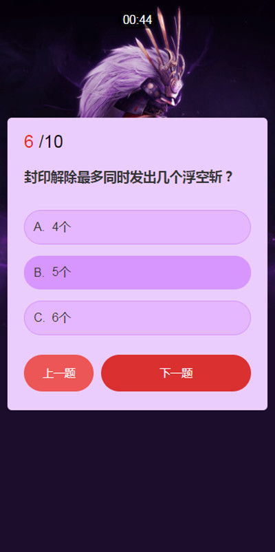 永劫无间武士之道问答活动答案汇总一起来看吧！