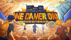 We. Gamer Day 西部数据高校开黑挑战赛大区决赛 开启在即