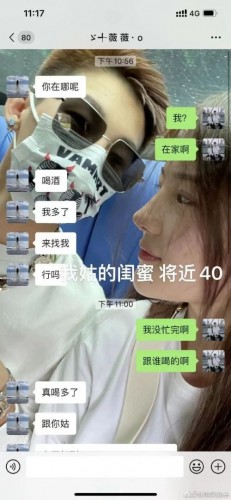 土味顶流CP倒了！法克儿怒锤你的寒王出轨家暴，寒王：我出轨就死全家！