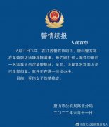 唐山暴力事件中勇敢的身影 报警是我唯一能做的事