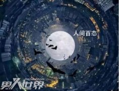 地心世界真的存在吗？地心世界的入口在哪里