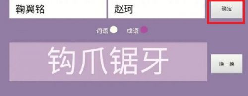 CP名在线生成器:cp name generator网址入口/cp名自动生成器在线网页版