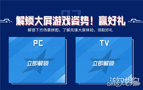 英雄联盟电竞经理首发3日不限时畅玩 组建专属LPL战队