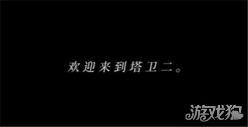 明日方舟终末地官网代码内容解析 游戏模式提前曝光