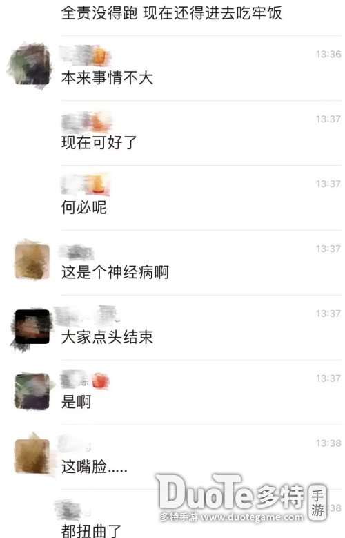 我刚提的新车事件