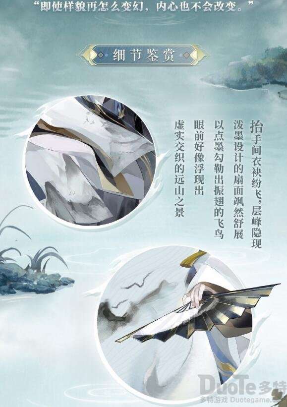 阴阳师玉藻前墨雨胧山怎么获得