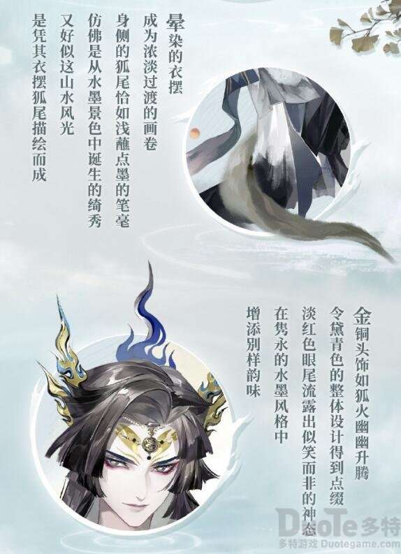 阴阳师玉藻前墨雨胧山怎么获得