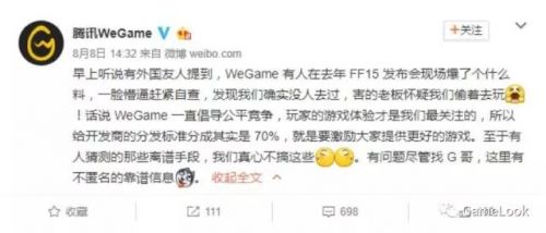 Steam与WeGame之争 PC游戏平台谁是赢家