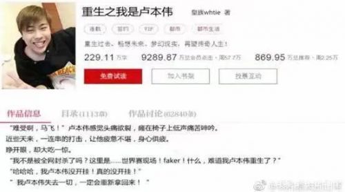 “周淑怡”怀孕了？周姐搜自己当女主的小说人都傻了，百万阅读癔症小说竟引来新粉！