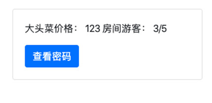 动物森友会大头菜价格查询方法 大头菜交易网地址一览