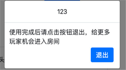 动物森友会大头菜价格查询方法 大头菜交易网地址一览