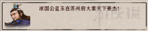 武林志游戏传闻大全 武林志全五年事件传闻列表汇总