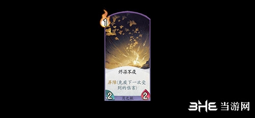 阴阳师百闻牌百闻棋屏障关键词效果