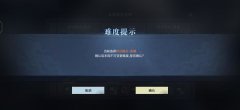 真三国无双霸暴风攻略 实战打法攻略