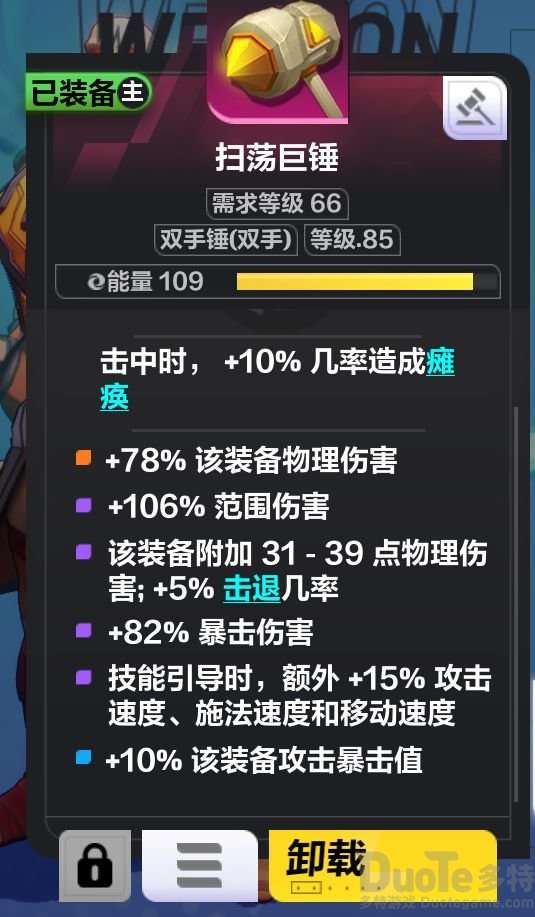 火炬之光无限狂人开荒玩法攻略