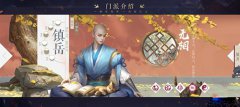 新笑傲江湖无相厉害吗？无相职业技能攻略