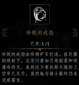 帕斯卡契约第三章图文攻略21