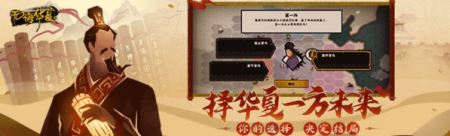 无悔华夏长平之战怎么打1