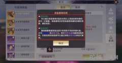 完美世界装备怎么重铸 装备重铸技巧攻略