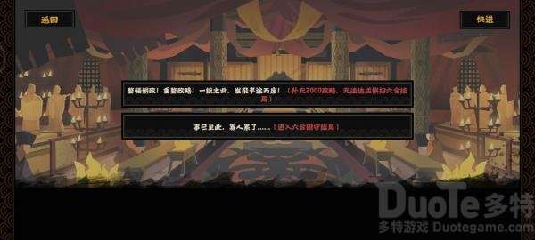 无悔华夏横扫六合刷碎片攻略