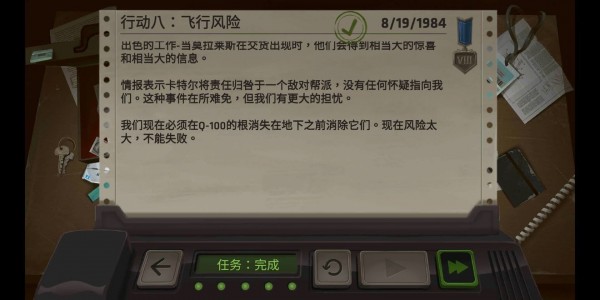 死无对证第八关图片