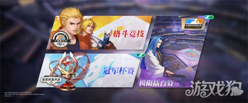 全明星激斗pvp怎么玩 pvp玩法攻略