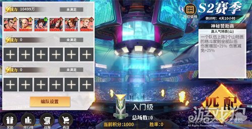 全明星激斗pvp怎么玩 pvp玩法攻略