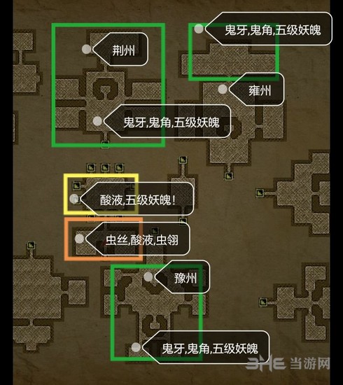 长生劫图三材料分布图2