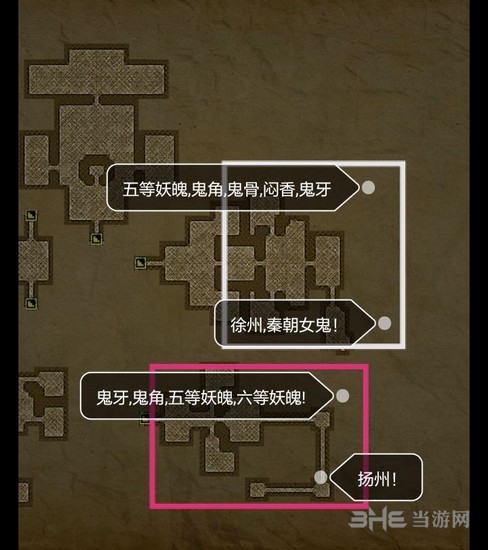 长生劫图三材料分布图3