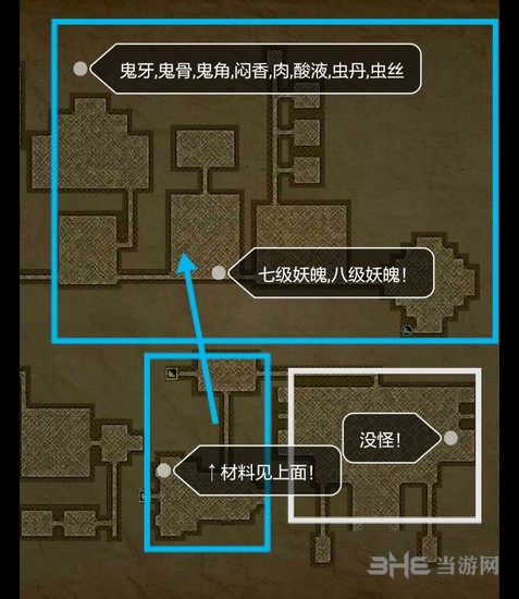 长生劫图四材料分布图3