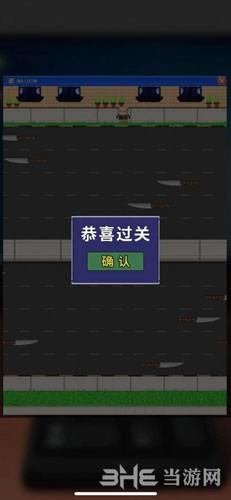 记忆重构第三章隐藏图1