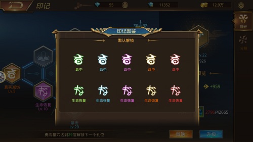 文明曙光截图2